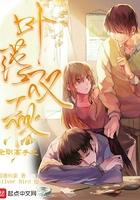 来自于的妹妹的霸凌是什么