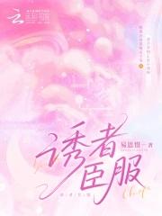 来自妹妹的惊喜