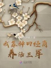 来自妹妹的投食