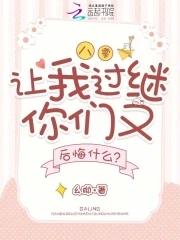 来自妹妹的视角