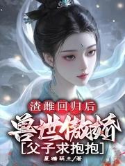 来自妹妹的助攻