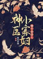 步步沦陷什么意思