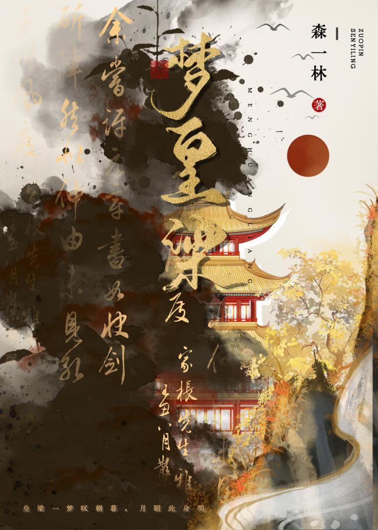 步步沦陷好看吗