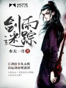 主角是许萧凌的