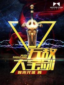 萧凌主角名