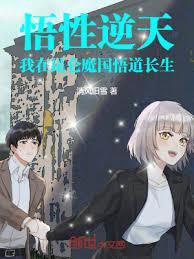 找一本主角叫萧凌的