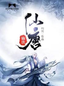 主角名叫萧凌的