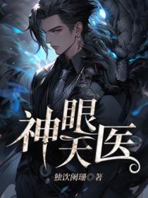 有本主角叫萧凌