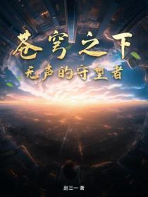 免费阅读权力巅峰