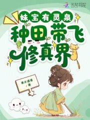 第二章 退婚(下)