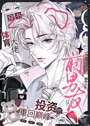 未婚妻退婚了