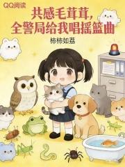 退亲未婚妻txt