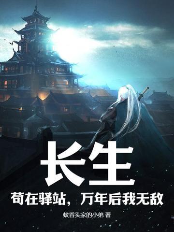 剑魄至尊完整版免费观看