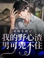 玄幻我能吞噬功法